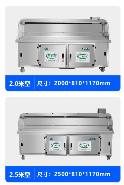 食品機械專業生產商 濱州市廚具哥廚房設備廠