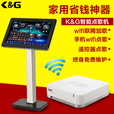 家庭點(diǎn)歌機(jī)_家用KTV點(diǎn)歌機(jī)_點(diǎn)歌機(jī)品牌優(yōu)選K&G點(diǎn)歌機(jī)_卡拉OK點(diǎn)歌機(jī)_家用點(diǎn)歌機(jī)_佛山市奇虎電子科技 - 商國(guó)互聯(lián)網(wǎng)
